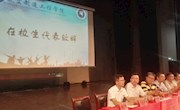 航空制造工程环球娱乐城召开
2018级新生迎新大会