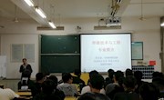 做有扎实学识、创新意识、报国情怀的焊接人