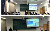 学院研究生20级4班 “反诈骗”主题班会