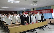 学院第八届凌云团支部成立大会暨十九届五中全会精神主题宣讲会