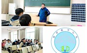 总结交流学习经验 建章立规端正学风