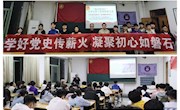 航空制造工程学院举办“学好党史传薪火，凝聚初心如磐石”大骨班党史学习讲座