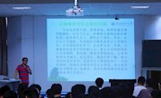 学院举行2018级毕业生动员大会