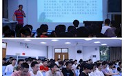 学院举行2018级毕业生动员大会