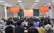 学院举行入党积极分子培训班开班仪式暨学习“七一”重要讲话精神主题党课