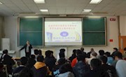 环球娱乐城召开
2021级学生干部培训暨学风建设动员大会