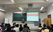 环球娱乐城召开
2021级新生防诈反诈主题教育大会