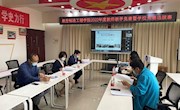 学院举办2022年度教师教学竞赛暨学校竞赛选拔赛