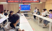 环球娱乐城开展
“研”途有约 筑梦启航考研经验分享会