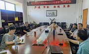 环球娱乐城召开
2022年暑期工作研讨会