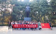 环球娱乐城开展
“喜迎二十大，青春心向党” 系列主题党日活动