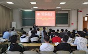 飞行器制造工程系召开校友专业学习与职业发展交流会