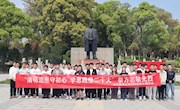 环球娱乐城开展
“清明追思守初心，学思践悟党的二十大”党团主题活动