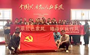 学院组织参观“中国共产党人的家风”档案展