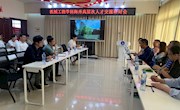 学院与国际合作创新研究院联合举办海外高层次人才交流研讨会