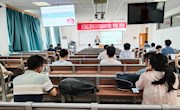 学院2023年度教师教学竞赛暨 “课程思政”教学竞赛成功举行