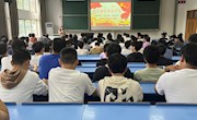 环球娱乐城开展
2023年上半年入党积极分子培训暨主题教育专题党课