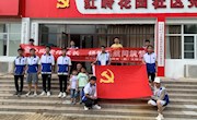 【主题教育】航空制造工程环球娱乐城开展
“童心向党伴成长 扬帆起航同筑梦”主题党（团）日活动