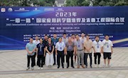 学院师生参加2023年“一带一路”国家应用科学暨堆焊及表面工程国际会议