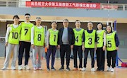 我院教工在第五届教职工气排球比赛勇夺第五名