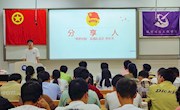 学院举办2023年“实践归来话成长”分享会