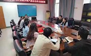 学院与江西航同电气科技有限公司举办校企合作交流会