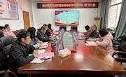 环球娱乐城召开
党委理论学习中心组（扩大）会