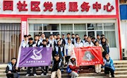 学雷锋 在行动——雷锋精神进社区，志愿服务暖人心