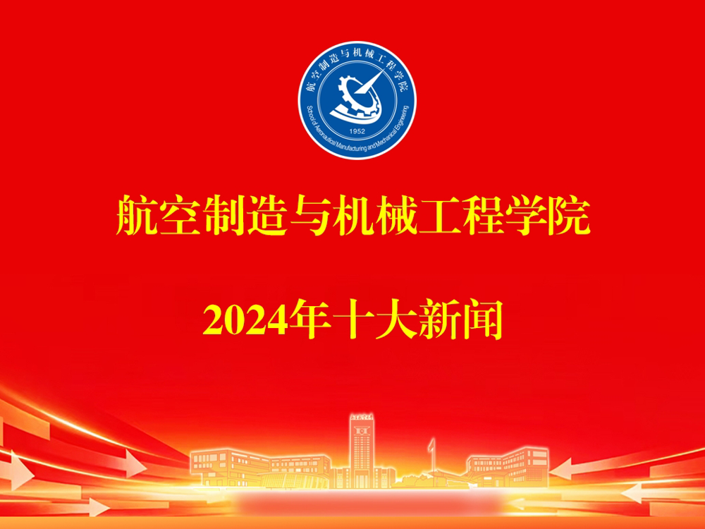 环球娱乐城
2024年十大新闻